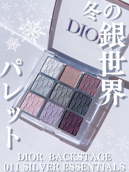ディオール バックステージ アイ パレット/Dior/アイシャドウパレットを使ったクチコミ(1枚目)