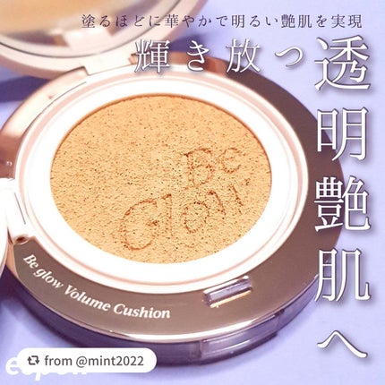 エスポア ビーグロー ボリュームクッション/espoir/クッションファンデーションを使ったクチコミ(1枚目)