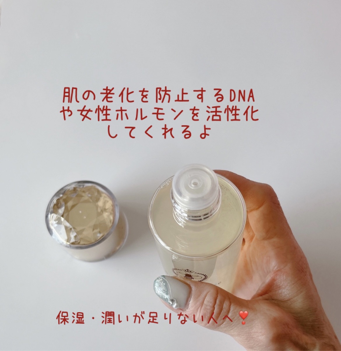 PREMIUM 蜂の彩ローション/Bee Treasure/化粧水を使ったクチコミ（3枚目）