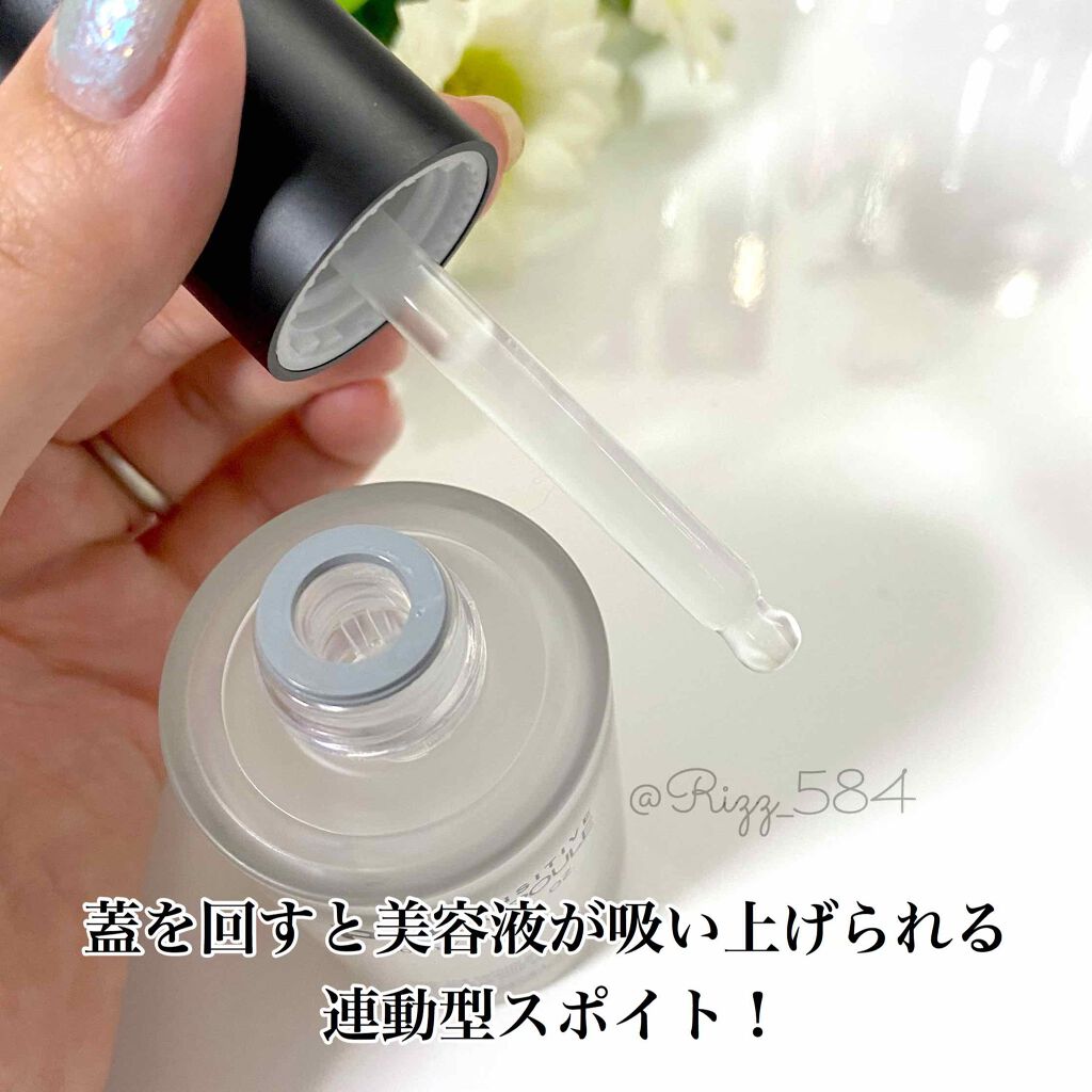 PHセンシティブアンプル/SAM'U/美容液を使ったクチコミ(2枚目)