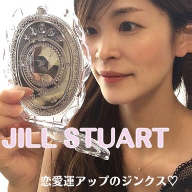 ジルスチュアート コンパクトミラー ２/JILL STUART/その他化粧小物を使ったクチコミ（1枚目）