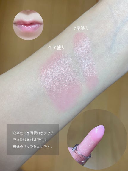 グリッタープリズム ティントリップ/MISSHA/口紅を使ったクチコミ(5枚目)