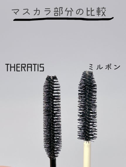 ドリーミー マトメイク スティック ナチュラル/THERATIS/ヘアジェルを使ったクチコミ(3枚目)
