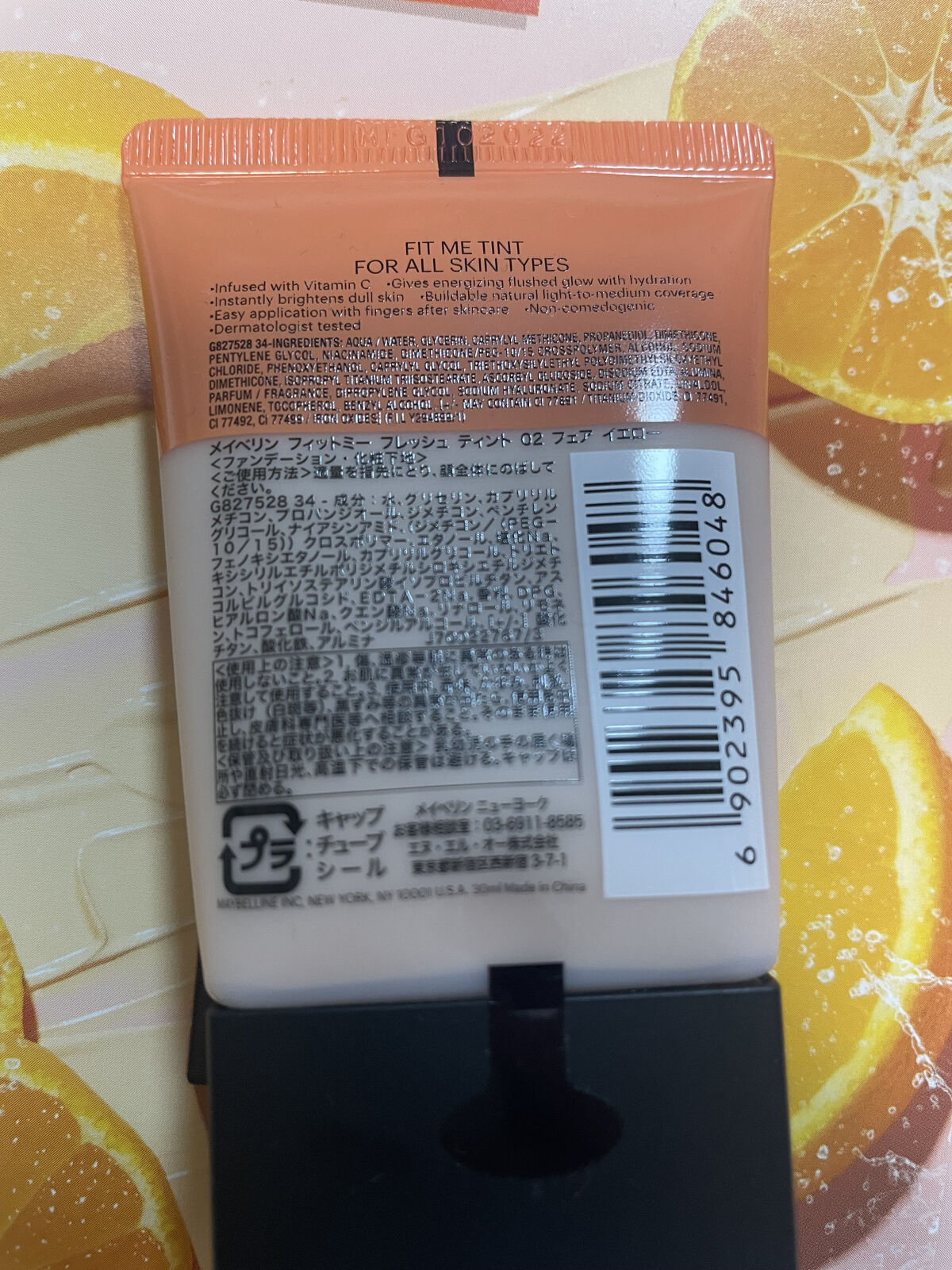 フィットミー フレッシュ ティント 02 フェアイエロー/MAYBELLINE NEW YORK/ベースメイクを使ったクチコミ（2枚目）