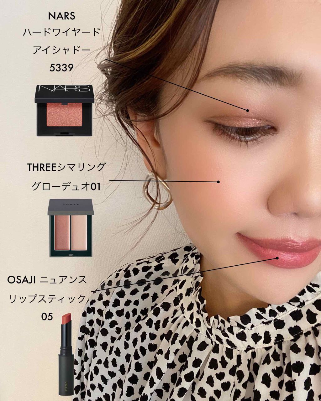 ハードワイヤードアイシャドー/NARS/単色アイシャドウを使ったクチコミ（1枚目）