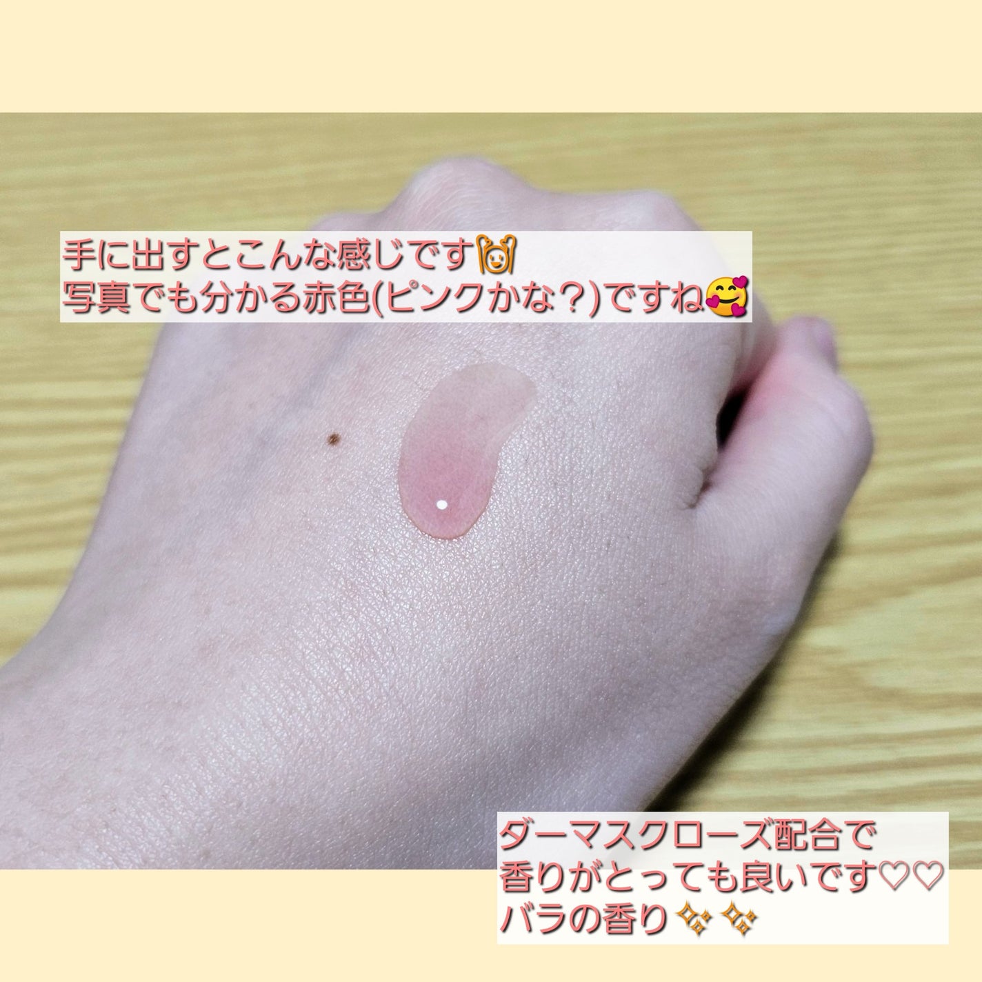 アンチリンクルファーストエッセンスオリジン/MIGUHARA/化粧水を使ったクチコミ(4枚目)