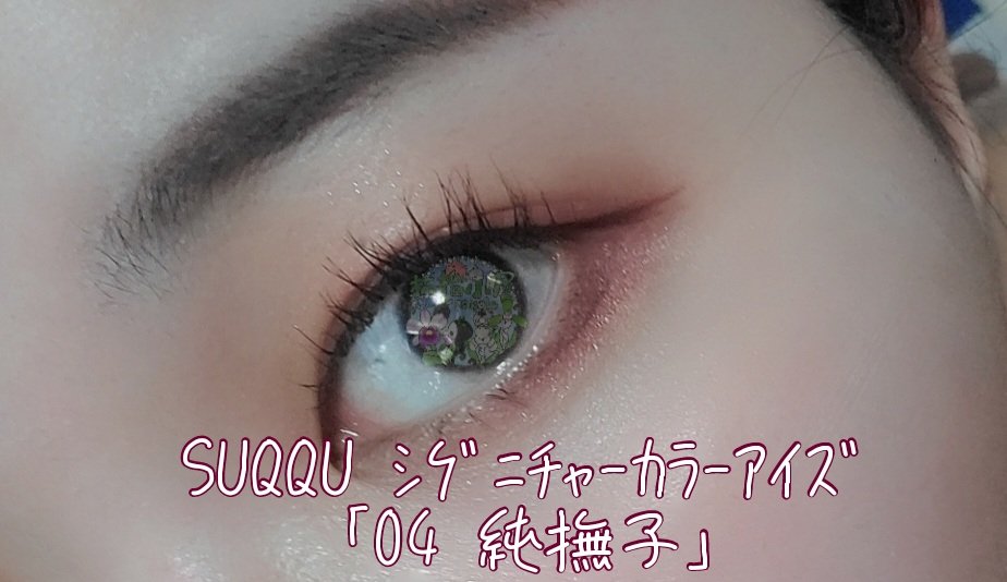 リキッドアイライナーR4 ロゼブラウン（ポケモン限定デザイン）/ラブ・ライナー/リキッドアイライナーを使ったクチコミ（2枚目）