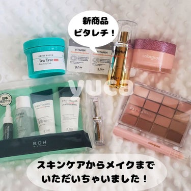 𝕪𝕦𝕔𝕒 on LIPS 「【スキンケア&コスメ】オリヤンイベント当選品レビューこんにちは..」（2枚目）