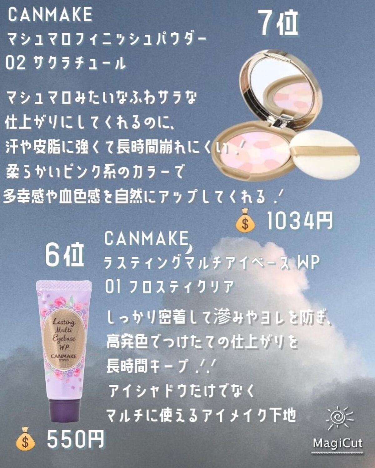 クリームチーク/キャンメイク/ジェル・クリームチークを使ったクチコミ(3枚目)