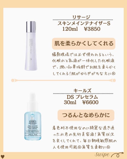 つや子 on LIPS 「『これで決まり!買わないと損🫠大当たりアイテム🎯』→他の投稿は..」(5枚目)