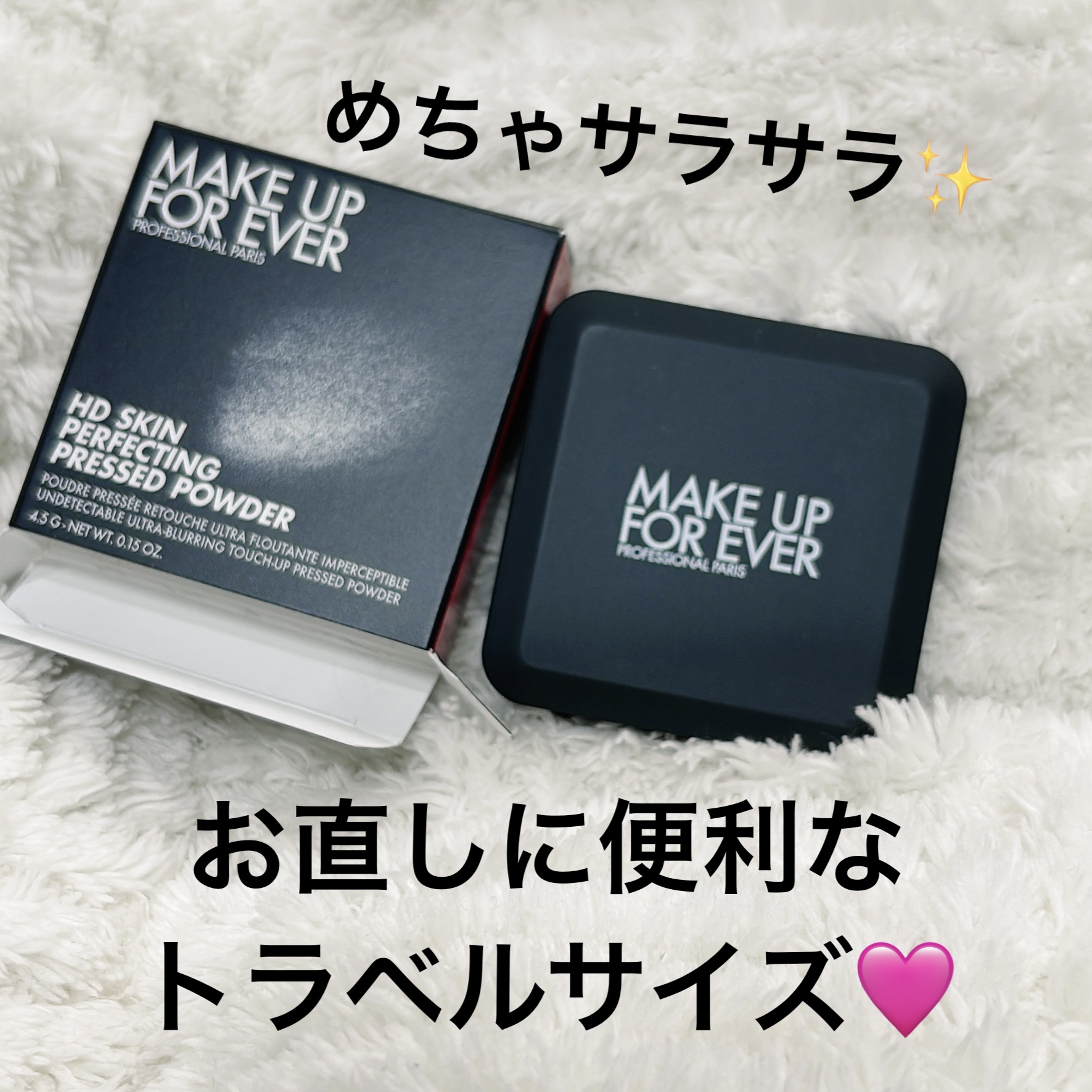 HDスキン プレストパウダー/MAKE UP FOR EVER/プレストパウダーを使ったクチコミ（1枚目）