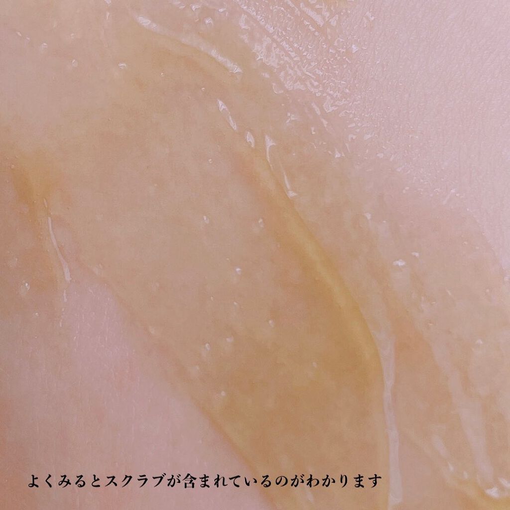 ハーブピーリングクレンジング/ESTH/クレンジングジェルを使ったクチコミ(4枚目)