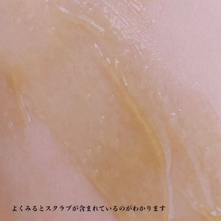 ハーブピーリングクレンジング/ESTH/クレンジングジェルを使ったクチコミ(4枚目)