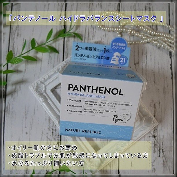 キューブマスク レチノール/ネイチャーリパブリック/シートマスク・パックを使ったクチコミ（2枚目）