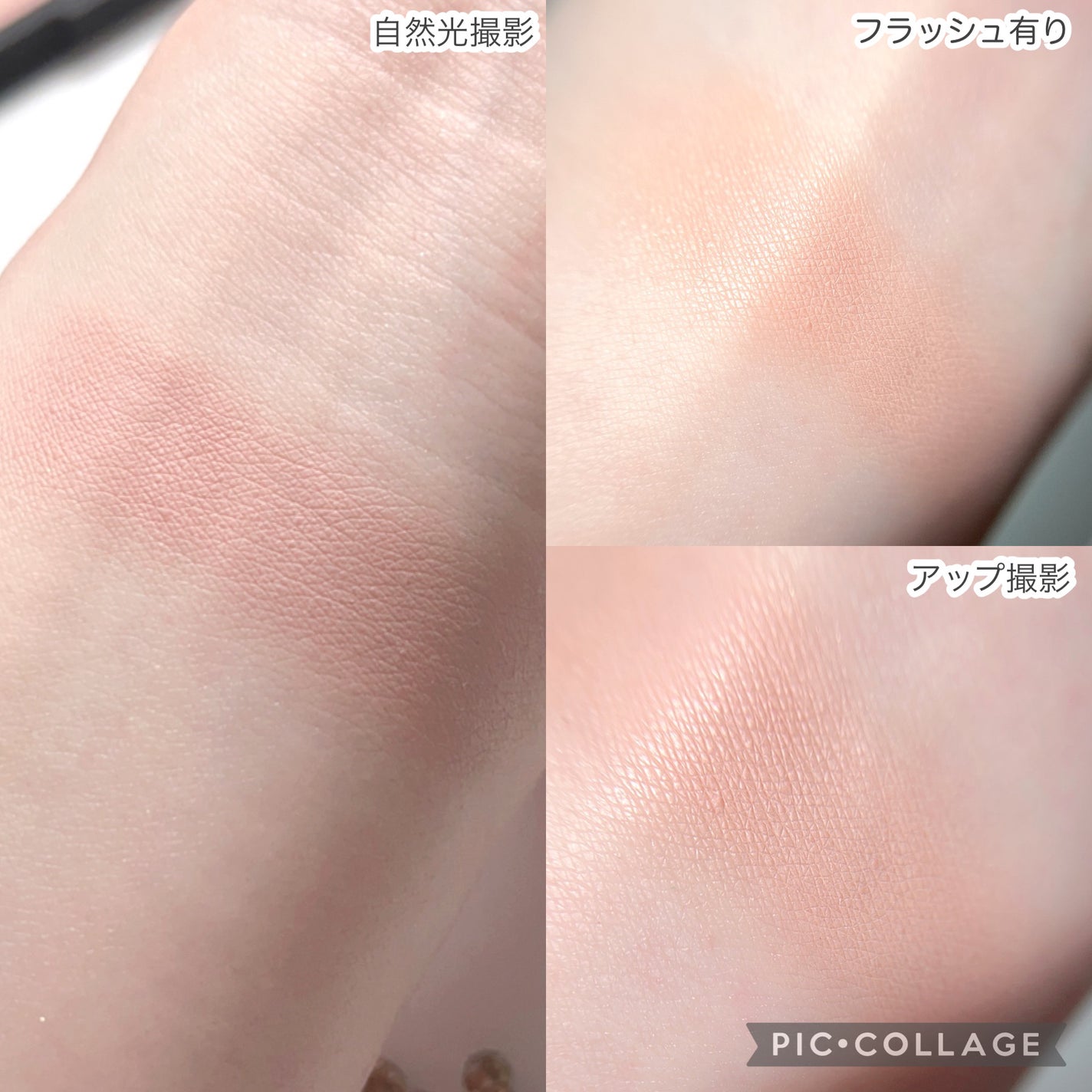 ブラーフィニシュブラッシャー/Dinto/パウダーチークを使ったクチコミ(3枚目)