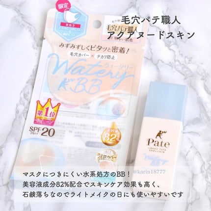 薬用コンセントレートセラム ホワイト/サナ リンクルターン/美容液を使ったクチコミ(8枚目)