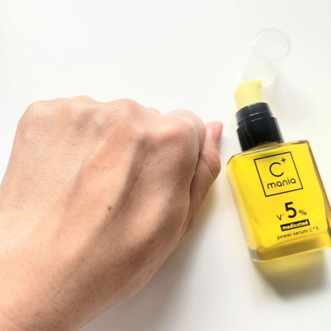 薬用パワークリアC+/C+mania/洗顔パウダーを使ったクチコミ(5枚目)