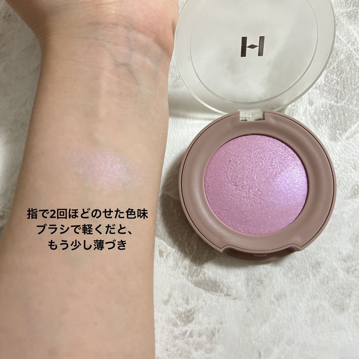 を使ったクチコミ（3枚目）