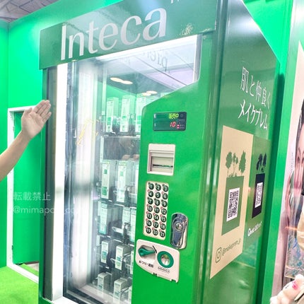 みまぽん on LIPS 「Qoo10初オフラインイベントメガコスメランド🎪レポ続き!※私..」(4枚目)