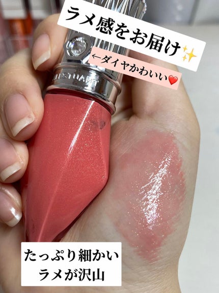 ルージュ クリスタル カラット 03 cherry quartz/JILL STUART/口紅の画像