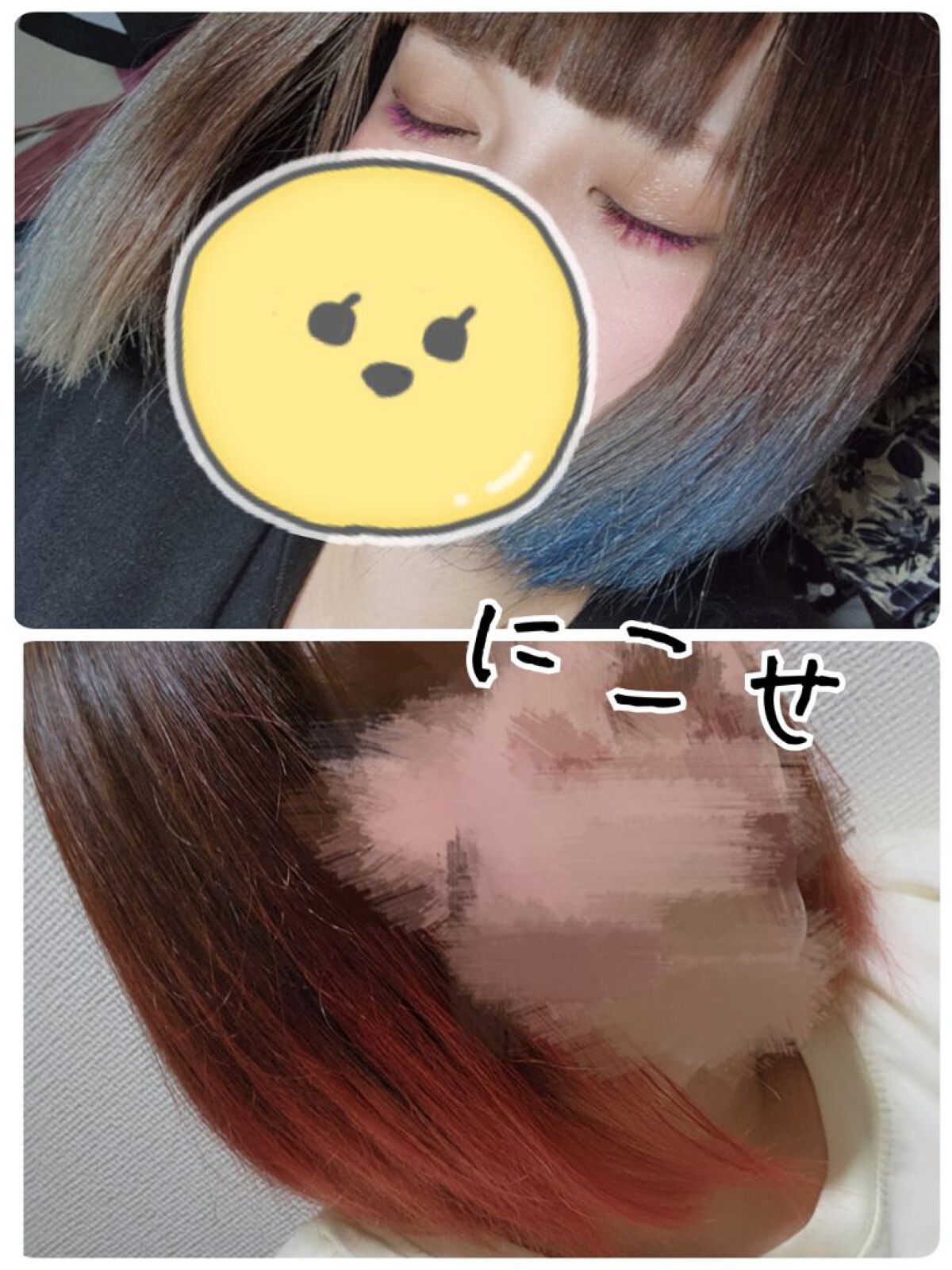 デビルズトリック/クイスクイス/ヘアカラーを使ったクチコミ（1枚目）