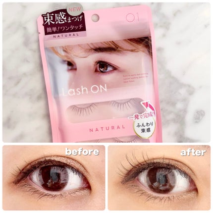 ラッシュオン/D-UP/つけまつげを使ったクチコミ(4枚目)