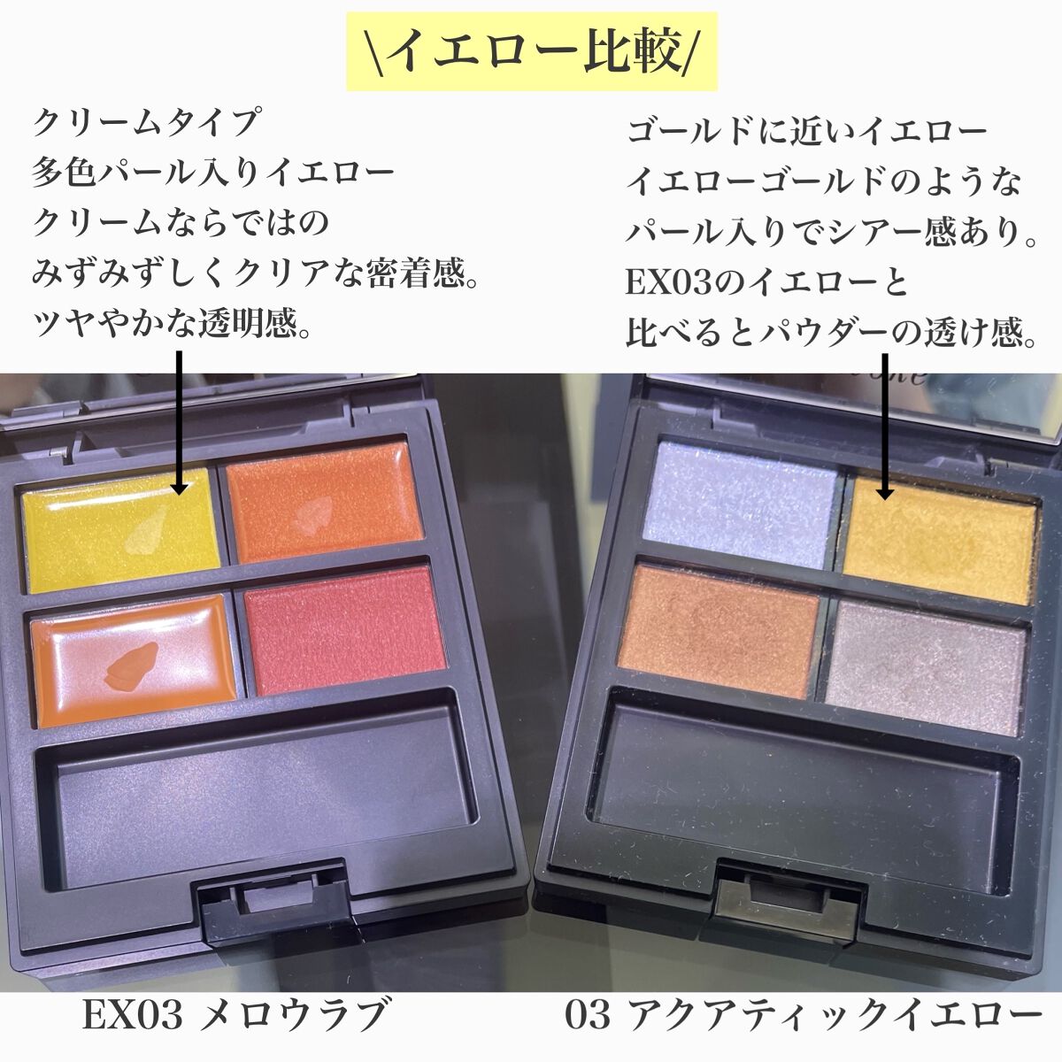 Celvoke アイシャドウパレット EX03 Celvoke】ヴァティック アイパレット EX03 ｜Celvoke Website
