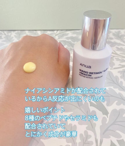 ダークスポットセラム/Anua/美容液を使ったクチコミ(3枚目)
