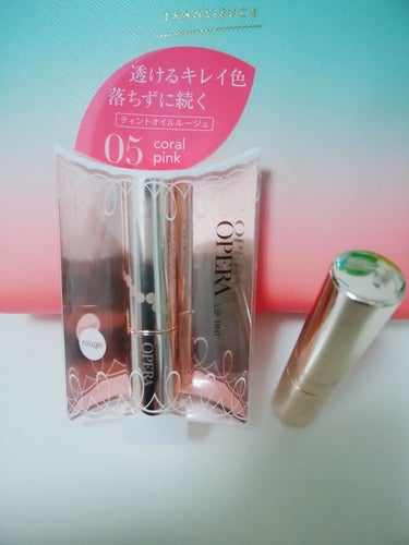 @cosmeでも話題のOPERA リップティント05
を購入ー♡
リピ買い3本目 笑
05 コーラルピンクは一番人気の色味です

〈メリット〉
・発色は見たまま
・時間が経つと発色up
・スルスルひと塗