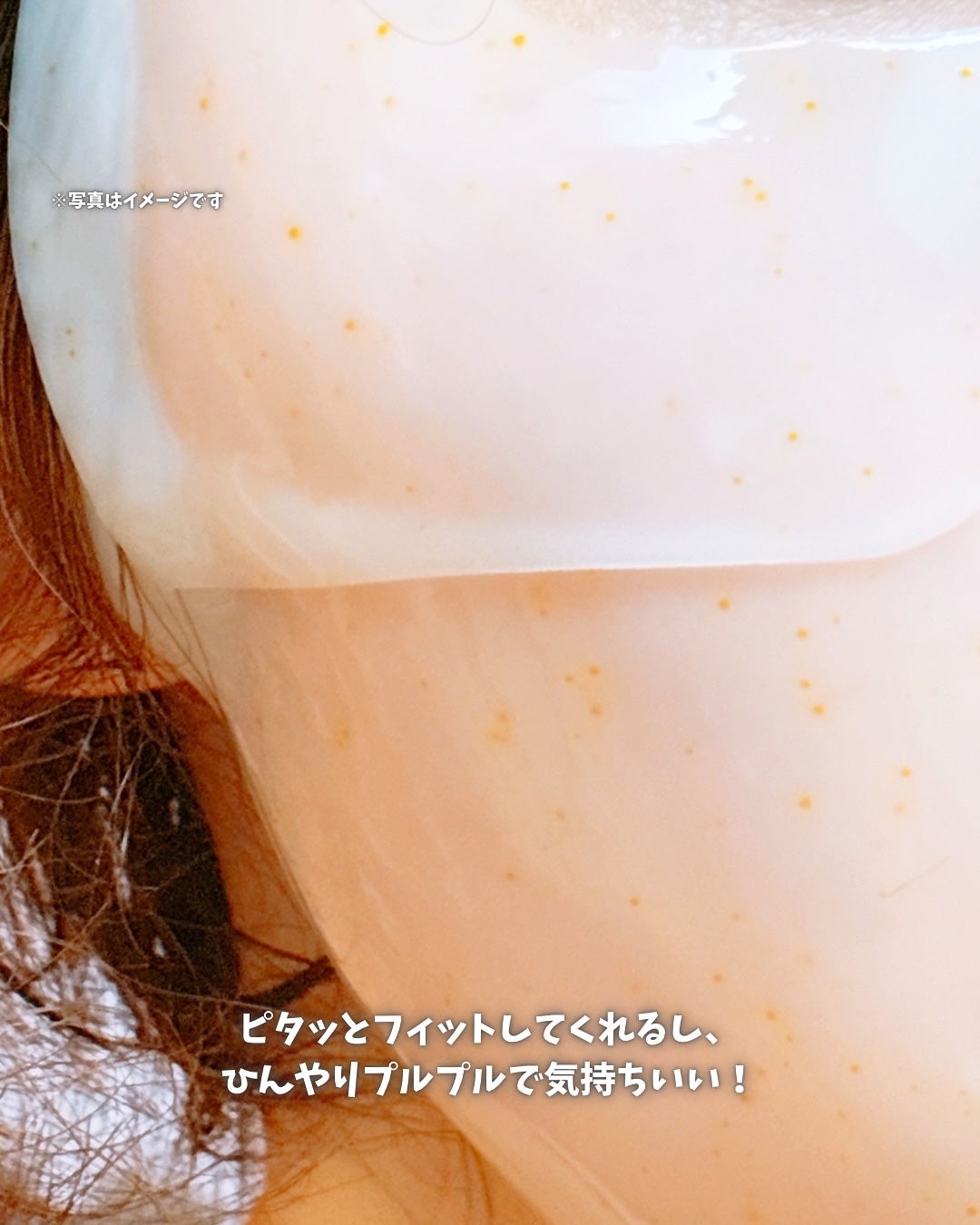 ユース ラディアンス ビタチノール セラム/primera/美容液を使ったクチコミ(9枚目)