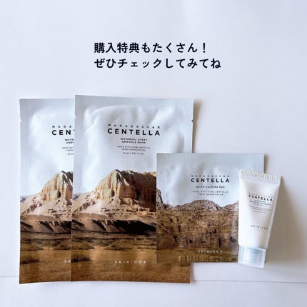 センテラ アンプル/SKIN1004/美容液を使ったクチコミ(8枚目)