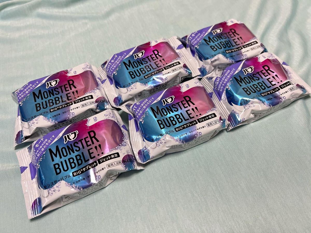 モンスターバブル NIGHTモード /バブ/炭酸系入浴剤を使ったクチコミ（3枚目）