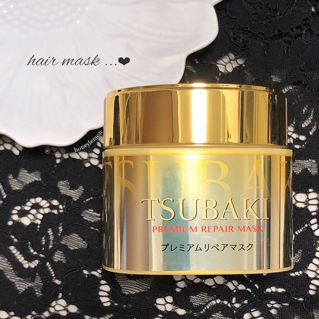 プレミアムリペアマスク(資生堂 プレミアムリペアマスク)/TSUBAKI/ヘアマスク・ヘアパックを使ったクチコミ(1枚目)