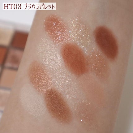 シャイニング12色ミニアイシャドウパレット/jill leen./アイシャドウパレットを使ったクチコミ(7枚目)