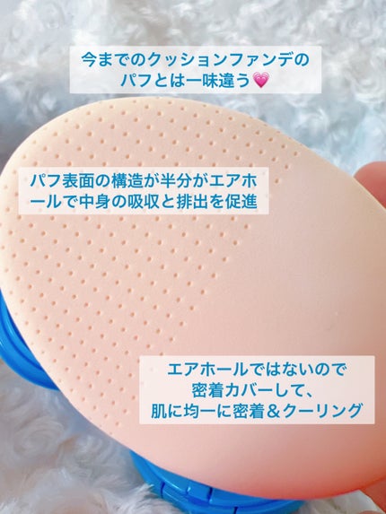 マスクフィット クール サンクッション/TIRTIR(ティルティル)/クッションファンデーションを使ったクチコミ(4枚目)