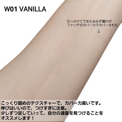 レイヤリングフィットカバークッションEX/TFIT/クッションファンデーションを使ったクチコミ(4枚目)