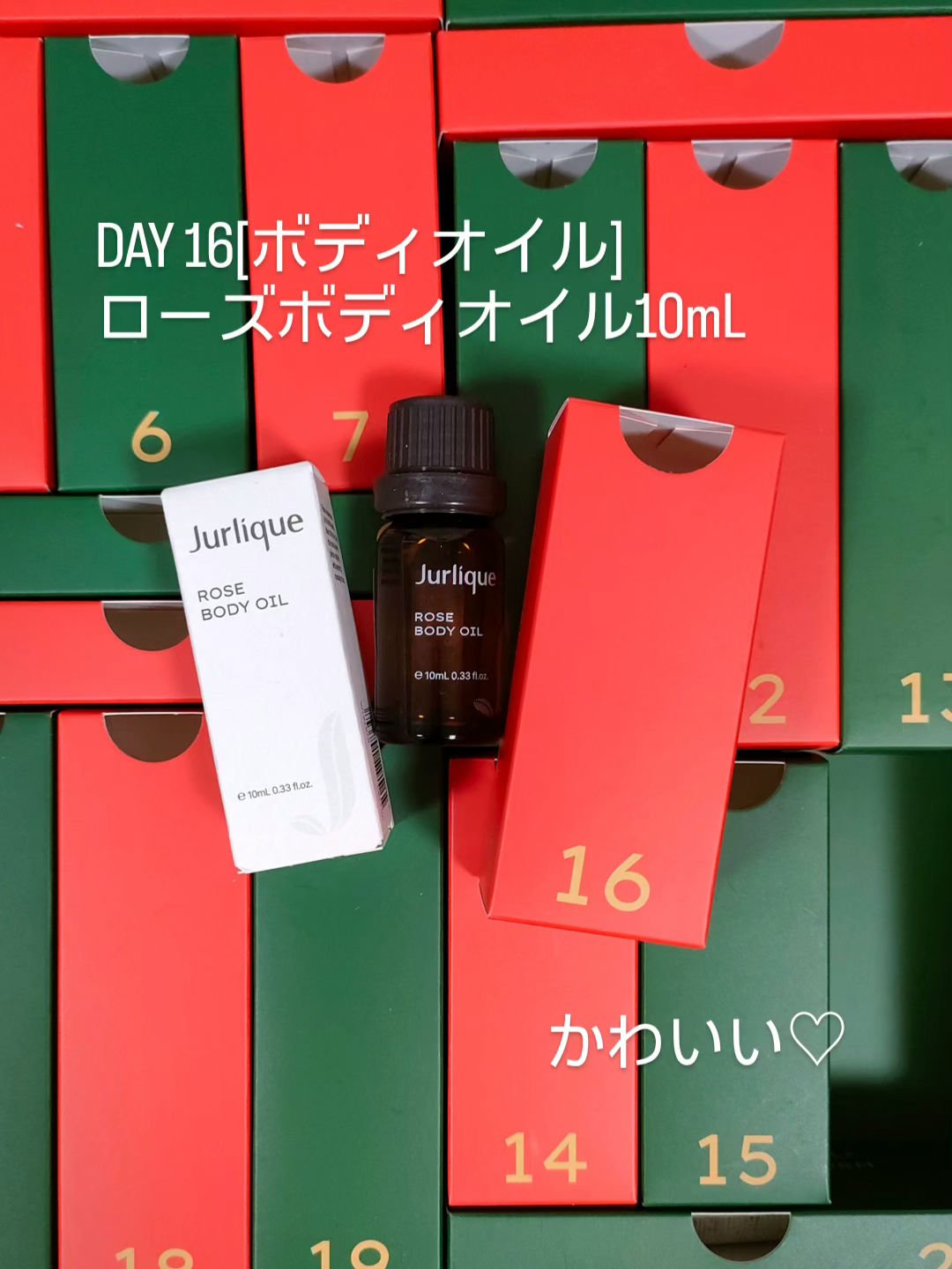 ローズ ボディオイル/ジュリーク/ボディオイルを使ったクチコミ（1枚目）