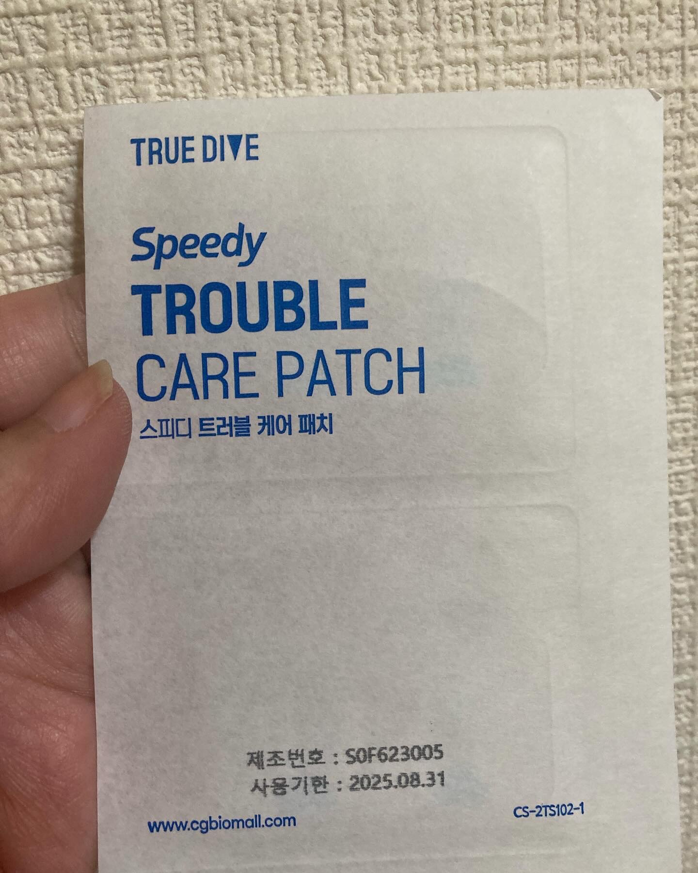 トラブルケアパッチ/大熊製薬/にきびパッチを使ったクチコミ（3枚目）