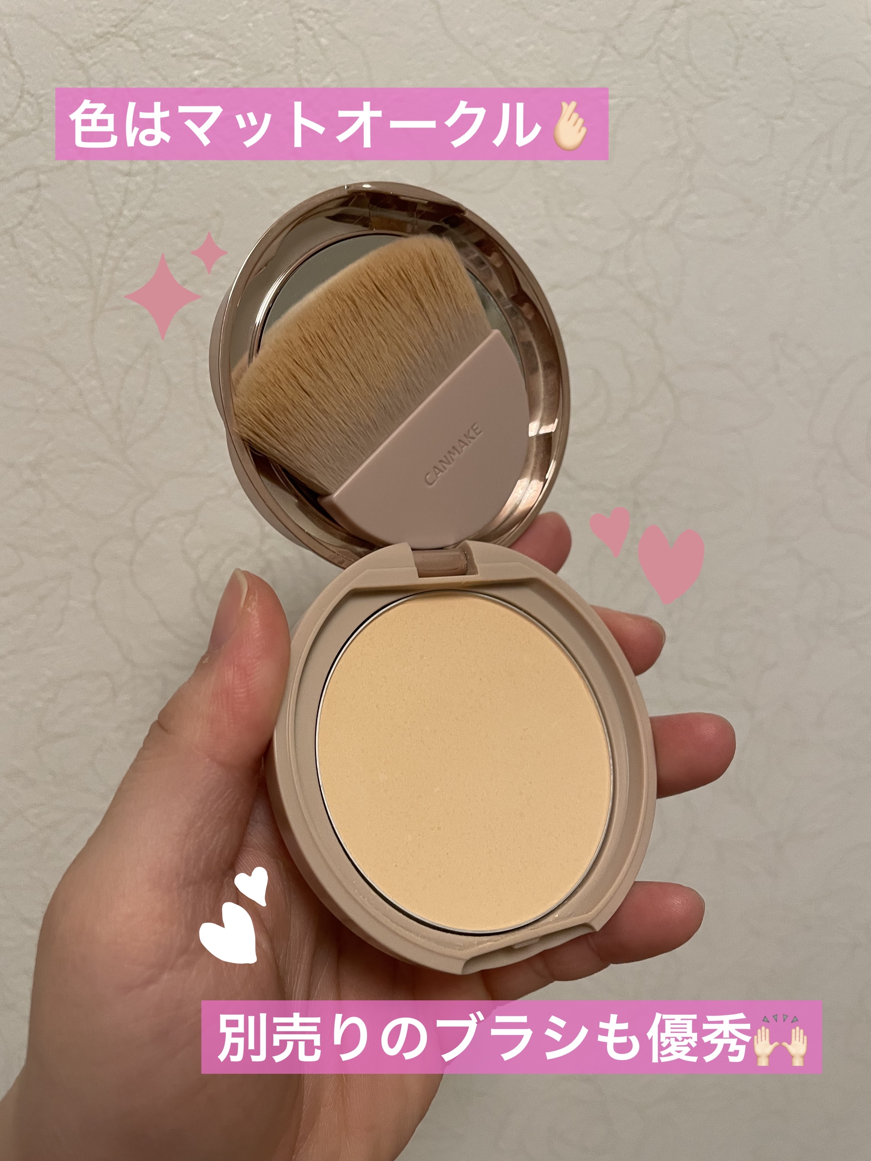 マシュマロフィニッシュパウダー/キャンメイク/プレストパウダーを使ったクチコミ（2枚目）