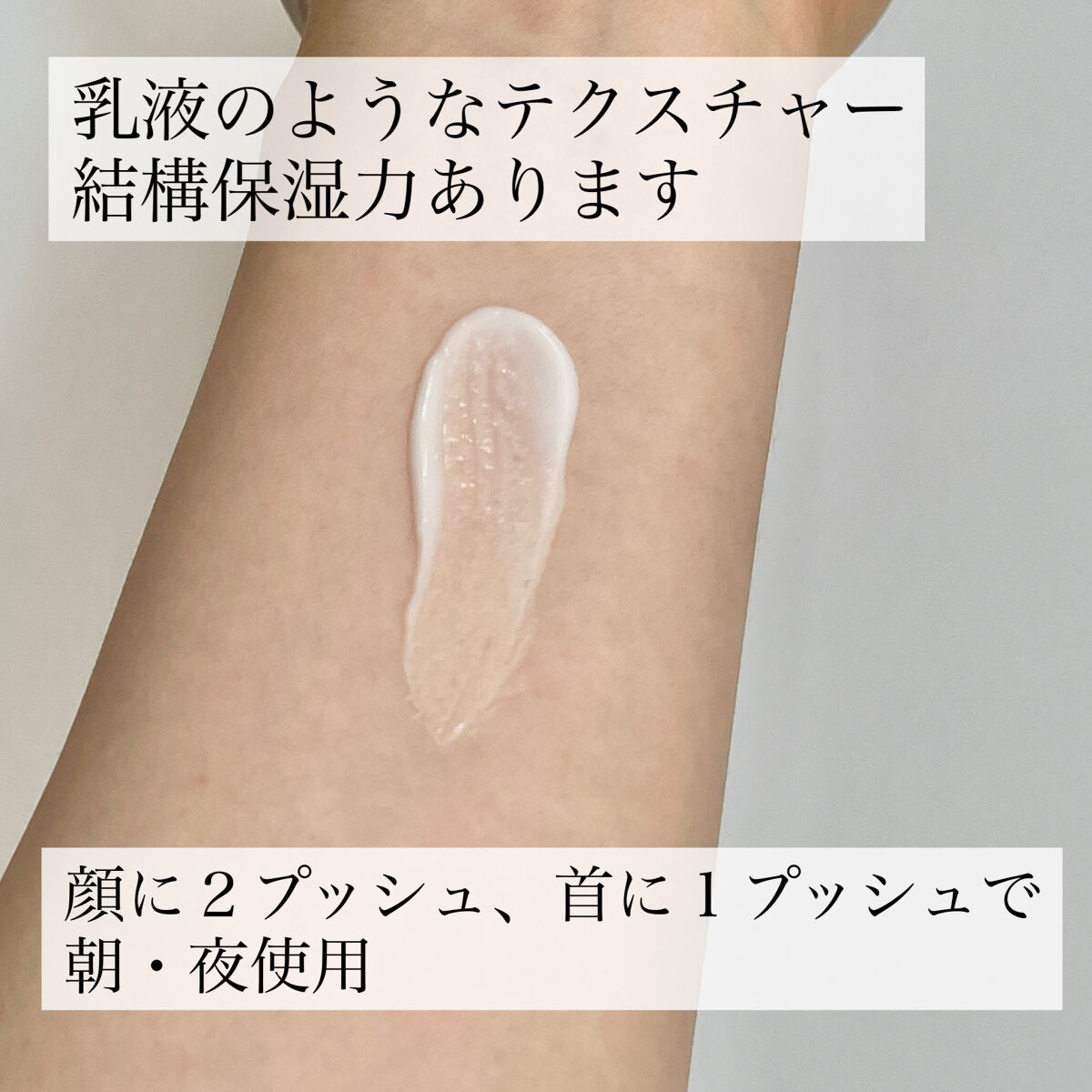 メラノフォーカスZ/HAKU/美容液を使ったクチコミ（3枚目）