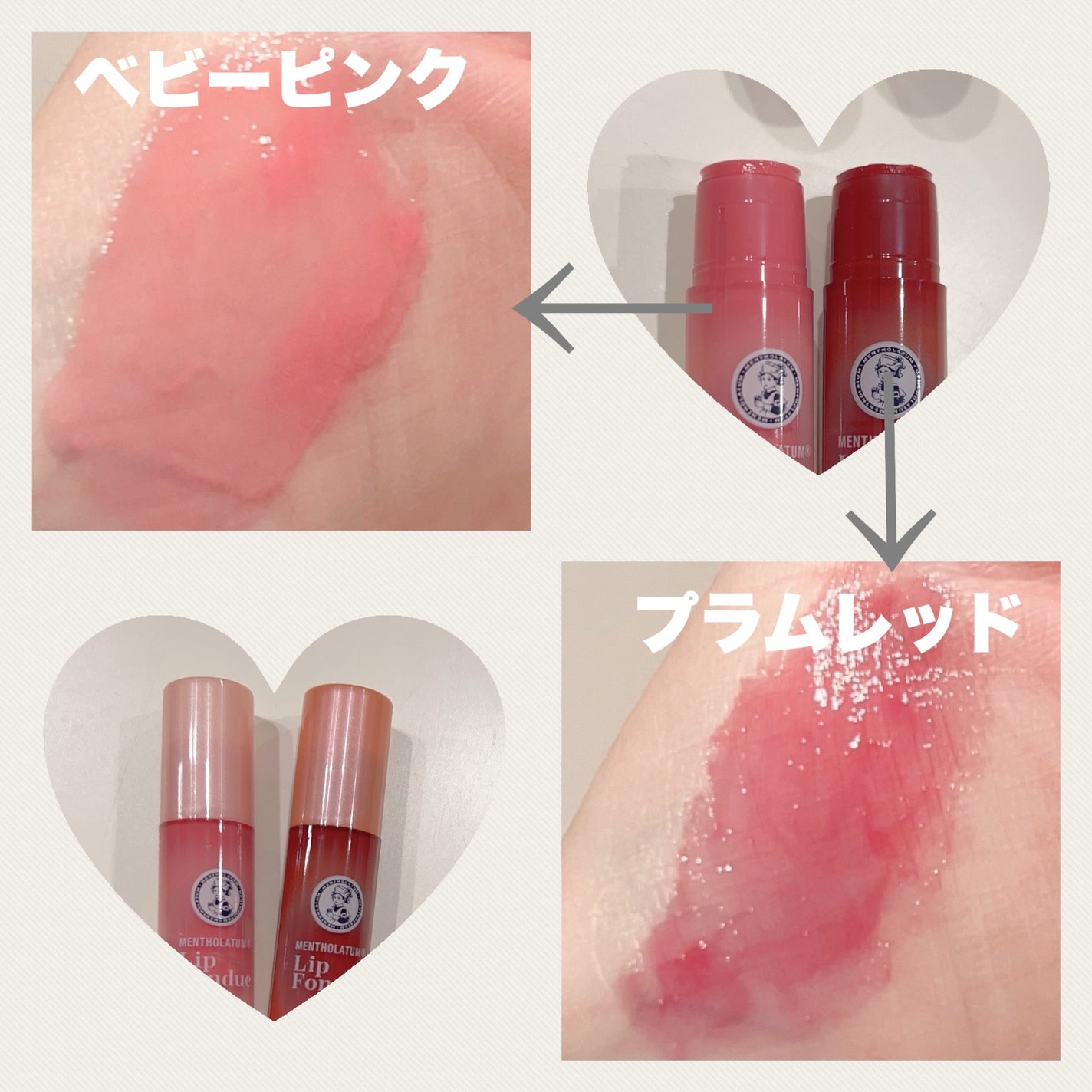 メンソレータム リップフォンデュ/メンソレータム/リップバームを使ったクチコミ(2枚目)