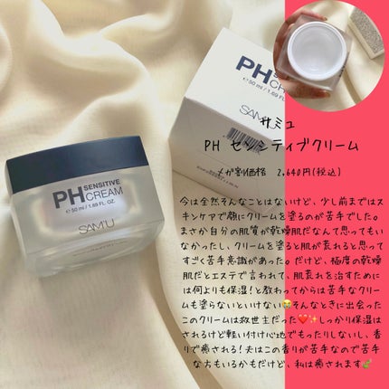 バイオ コンディショニング エッセンス/IOPE/ブースター・導入液を使ったクチコミ(5枚目)