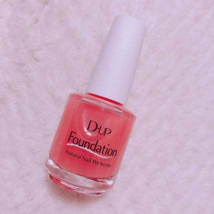 ディーアップファンデーション/D-UP/ネイルベースコートを使ったクチコミ(3枚目)