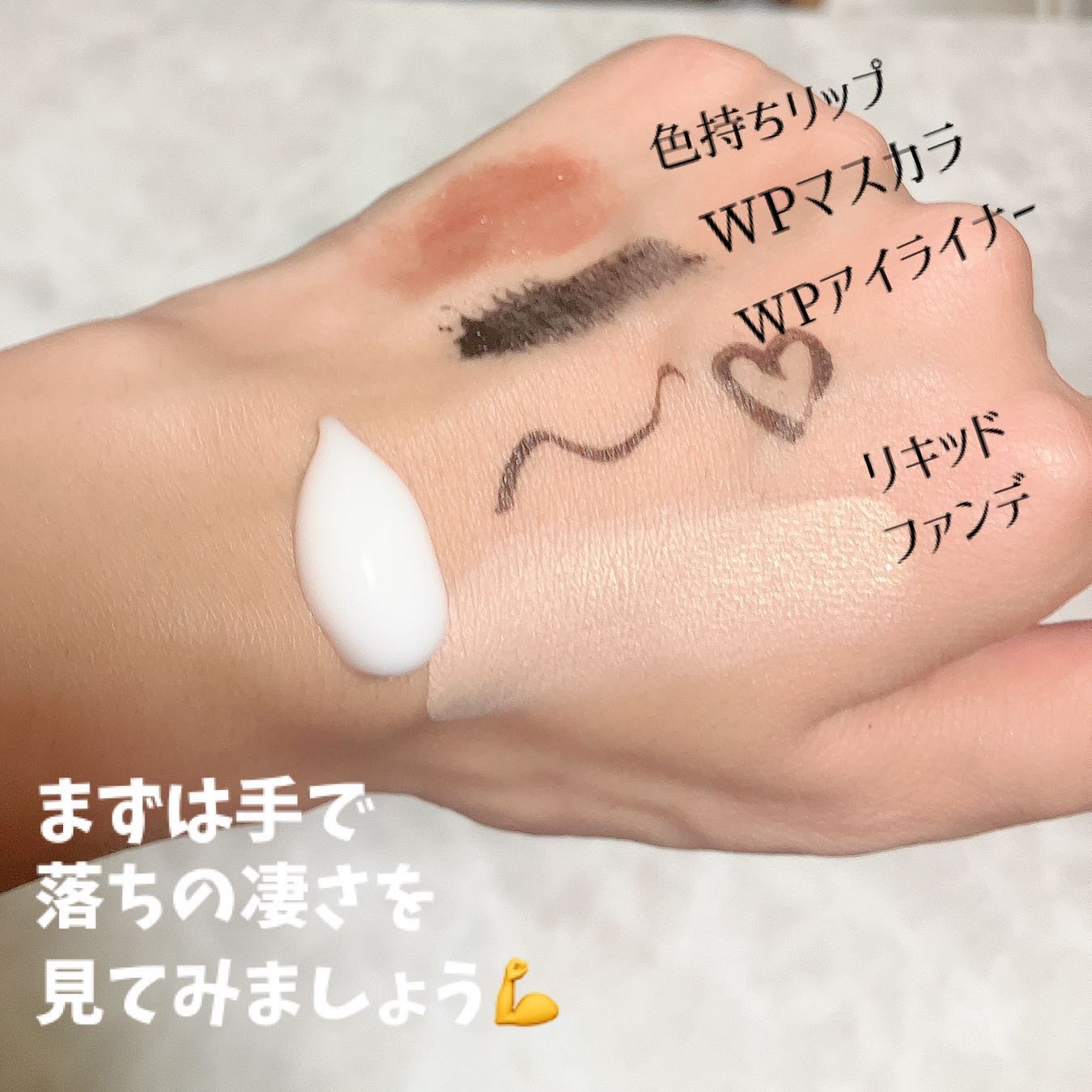 クレメ クレンジングクリーム N/ナリスアップ/クレンジングクリームを使ったクチコミ（3枚目）