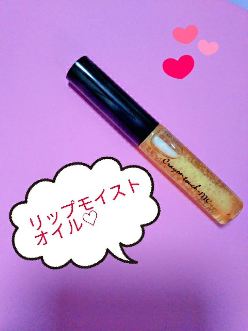 カラーアイライナー/キャンドゥ/ペンシルアイライナーを使ったクチコミ(1枚目)