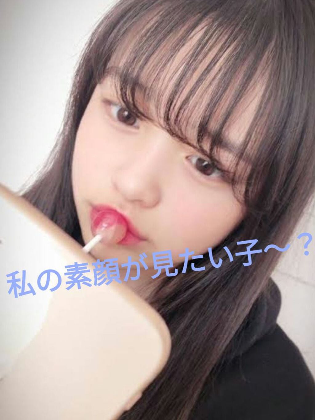 íì€ âïžð°ð·((ã¯ã on LIPS ããçŽ é¡åºããŠæ¬²ããåãïŒãããã¡ããïŒ(ãã»Ïã»)ã¯ãã ãïŒâ..ãïŒ1æç®ïŒ