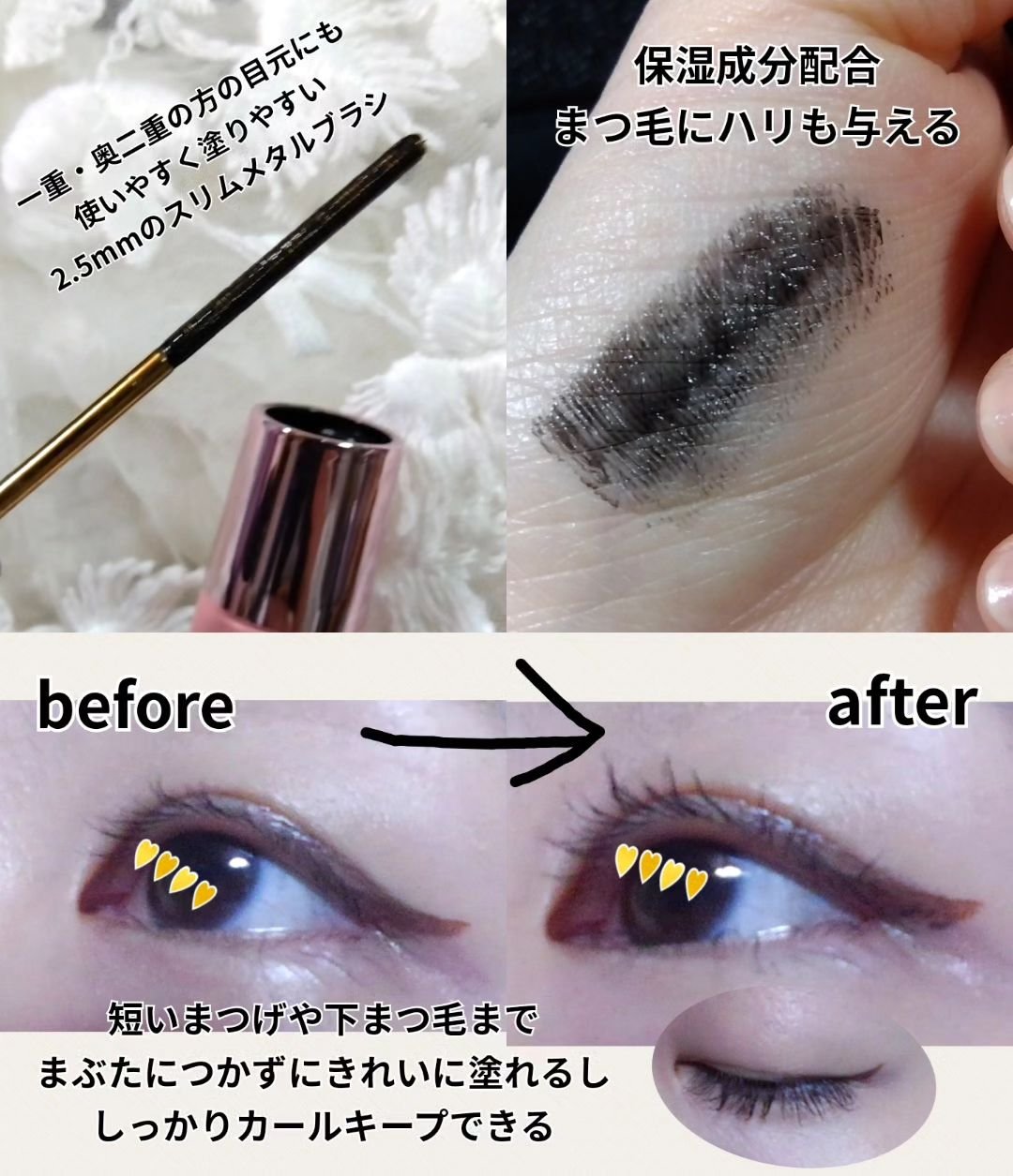 エクストラ スリム メタル マキシカラ/NEOGEN/マスカラを使ったクチコミ（2枚目）