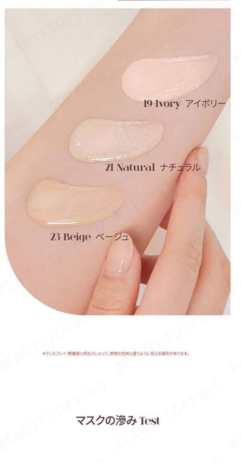 密着カバーファンデーション/GIVERNY/リキッドファンデーションを使ったクチコミ(6枚目)