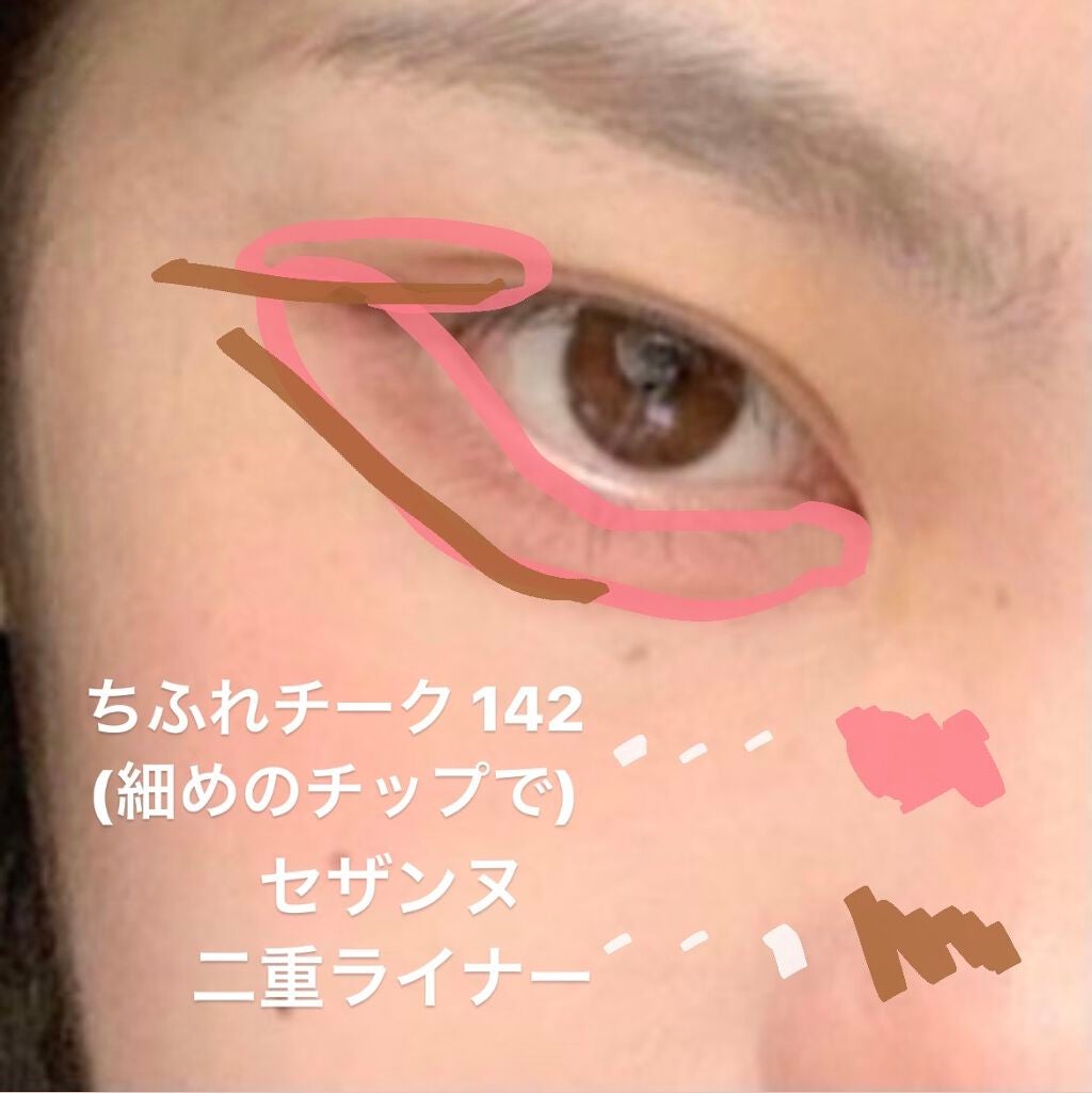 ステイオンバームルージュ/キャンメイク/口紅を使ったクチコミ(2枚目)