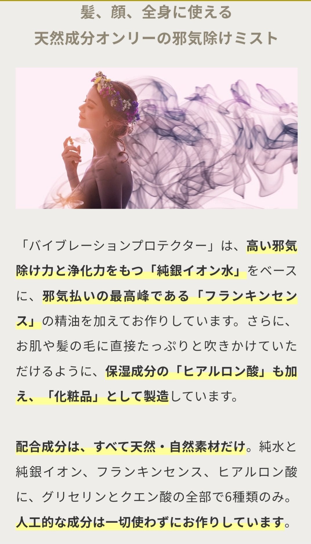 バイブレーションプロテクター/K's Selection/その他を使ったクチコミ(3枚目)